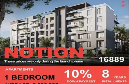 Apartment - 1 Bedroom - 1 Bathroom for sale in Notion New Cairo - 5th Settlement Compounds - The 5th Settlement - New Cairo City - Cairo