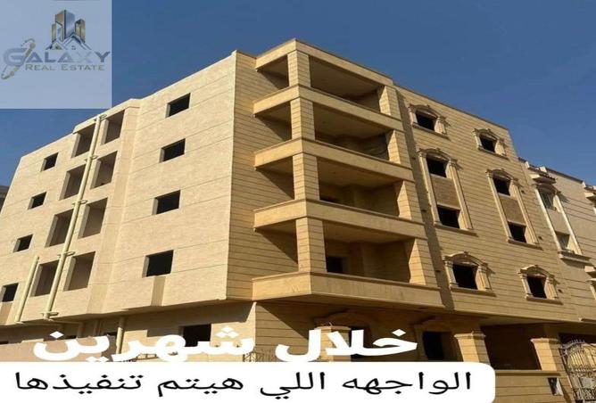 7958570 - صورة العقار 3