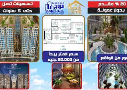 شقة - 3 غرف نوم for للبيع in El Riada School St. - سموحة - حي شرق - الاسكندرية