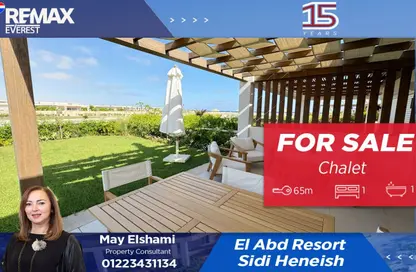 Chalet - 1 Bedroom - 1 Bathroom for sale in Sidi Heneish - North Coast