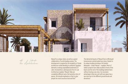 Chalet - 1 Bedroom - 1 Bathroom for sale in Al Masyaf - Ras Al Hekma - North Coast