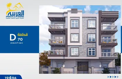 شقة - 3 غرف نوم - 2 حمامات للبيع في بيت الوطن - التجمع الخامس - مدينة القاهرة الجديدة - القاهرة