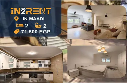 Apartment - 2 Bedrooms - 2 Bathrooms for rent in Sarayat Al Maadi - Hay El Maadi - Cairo