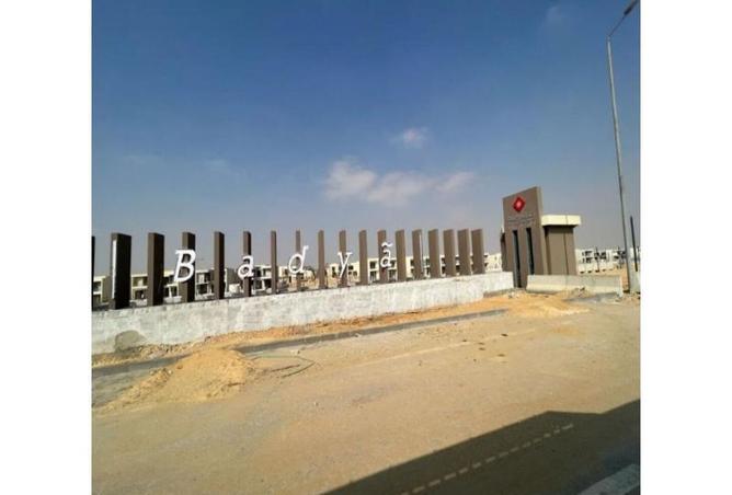 8519833 - صورة العقار 3