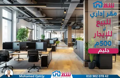 Office Space - Studio - 1 Bathroom for sale in Rasmi Basha St. - Glim - Hay Sharq - Alexandria