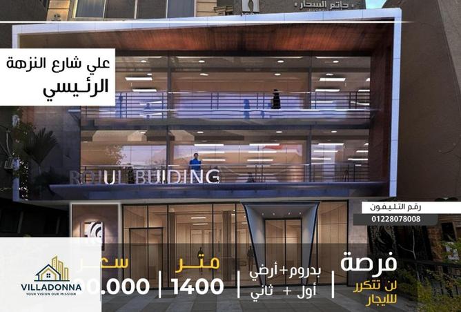 8362324 - الصورة الرئيسية للعقار