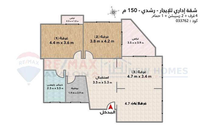 8437000 - Property Image 2