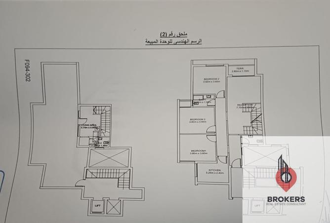 7960994 - صورة العقار 3