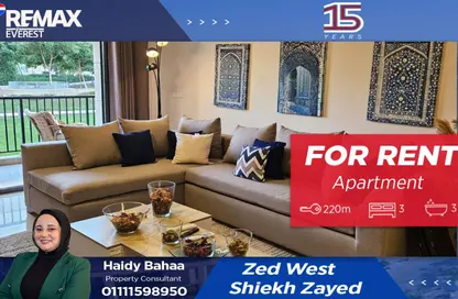 Apartment - 3 Bedrooms - 3 Bathrooms for rent in Park Side Residence - Zed Towers - Sheikh Zayed Compounds - Sheikh Zayed City - Giza