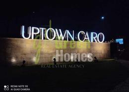 Apartment - 3 bedrooms - 2 bathrooms for للبيع in The Fourteen Golf Residences - Uptown Cairo - Mokattam - Cairo