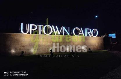 Villa - 4 Bedrooms - 5 Bathrooms for sale in Terencia - Uptown Cairo - Mokattam - Cairo