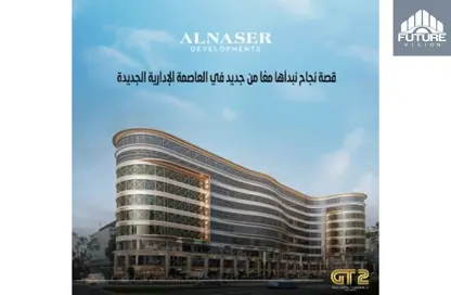 مساحات مكتبية - استوديو للبيع في جولدن تاور 2 - ام يو-23 - العاصمة الإدارية الجديدة - القاهرة