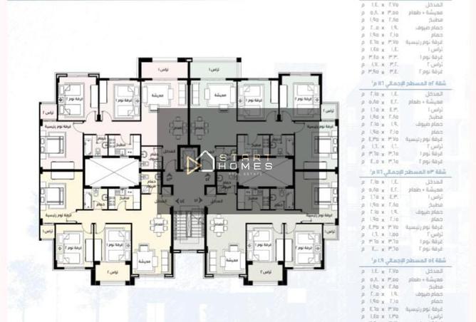 8190032 - صورة العقار 2