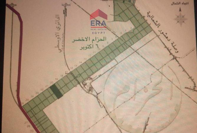 7922874 - صورة العقار 3