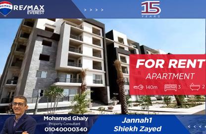 Apartment - 3 Bedrooms - 2 Bathrooms for rent in Janna 1 - Sheikh Zayed Compounds - Sheikh Zayed City - Giza