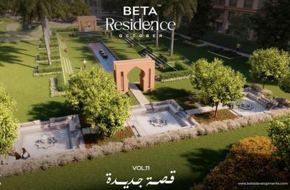 Apartment - 3 Bedrooms - 2 Bathrooms for sale in BETA Residence - Hadayek October - 6 October City - Giza