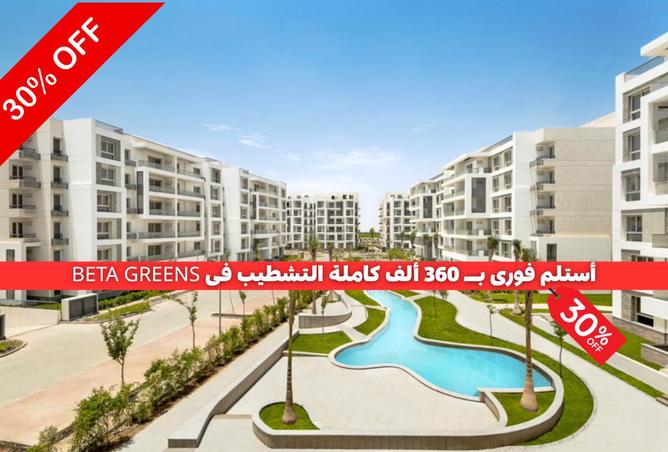 8012606 - الصورة الرئيسية للعقار