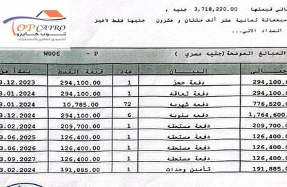 شقة - 2 غرف نوم - 1 حمام للبيع في مدينتي - القاهرة