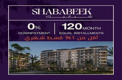 Apartment - 1 Bedroom - 1 Bathroom for sale in North House - The 5th Settlement - New Cairo City - Cairo