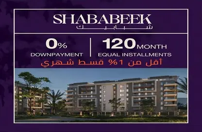 Apartment - 1 Bedroom - 1 Bathroom for sale in North House - The 5th Settlement - New Cairo City - Cairo