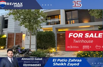 منزل مزدوج - 4 غرف نوم - 4 حمامات للبيع في ميدوز بارك - كمبوندات الشيخ زايد - الشيخ زايد - الجيزة