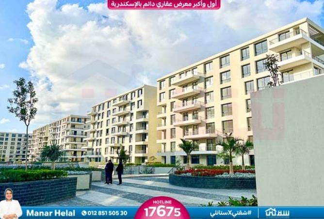 8464953 - صورة العقار 2