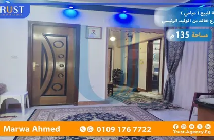 شقة - 3 غرف نوم - 2 حمامات للبيع في شارع خالد بن الوليد - سيدي بشر - حي اول المنتزة - الاسكندرية