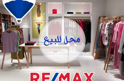 محل تجاري - استوديو للبيع في شارع الجلاء - المنصورة - الدقهلية