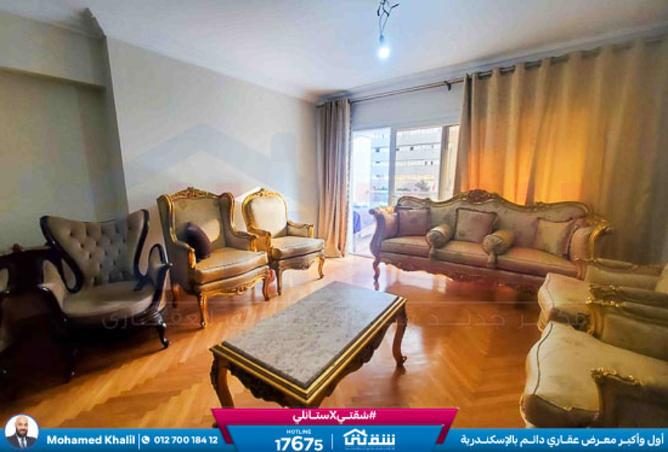 8490539 - صورة العقار 3