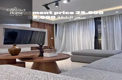 Apartment - 2 Bedrooms - 1 Bathroom for rent in Privado - Madinaty - Cairo