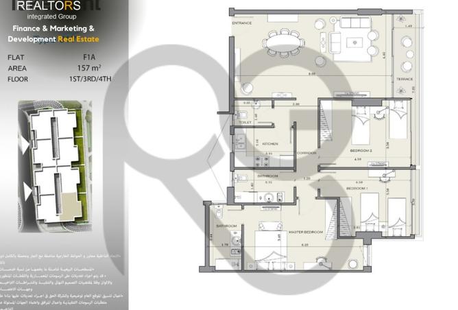 8529211 - Property Image 2