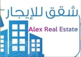 شقة - 5 غرف نوم for للايجار in شارع ممفيس - الإبراهيمية - حي وسط - الاسكندرية