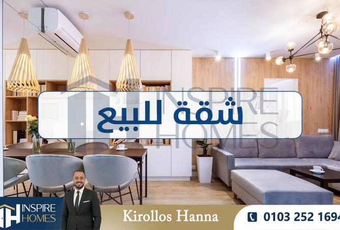 8542464 - صورة العقار 3