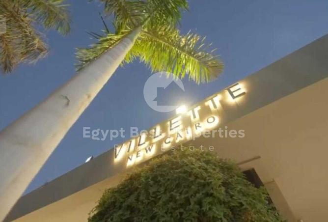 8141966 - صورة العقار 3