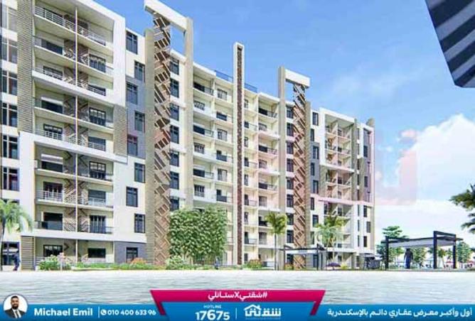 8456294 - صورة العقار 2