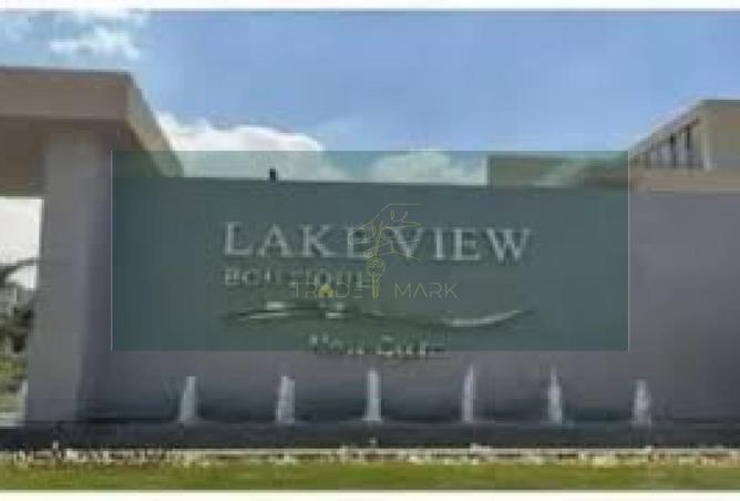 8185395 - Property Main Image