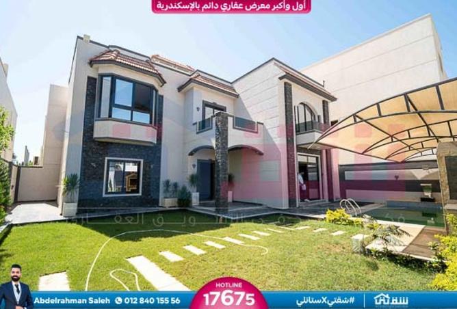 7931485 - الصورة الرئيسية للعقار