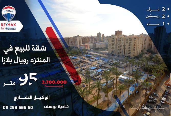 8553825 - الصورة الرئيسية للعقار