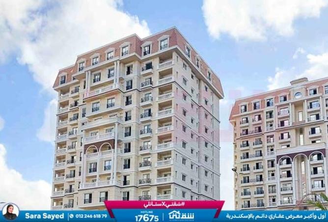 8370207 - Property Image 2