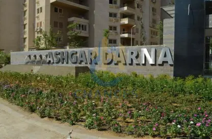 Apartment - 4 Bedrooms - 1 Bathroom for sale in Darna - Zahraa El Maadi - Hay El Maadi - Cairo