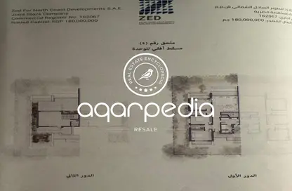 Chalet - 4 Bedrooms - 4 Bathrooms for sale in Silver Sands - Qesm Marsa Matrouh - North Coast