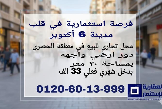 7957593 - الصورة الرئيسية للعقار