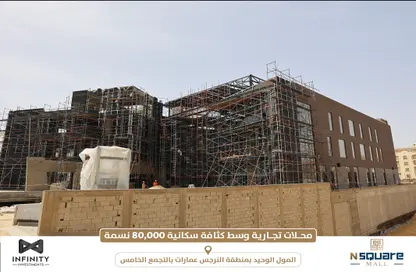 Clinic - Studio - 1 Bathroom for sale in N Square Mall - Al Narges - New Cairo City - Cairo