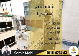 شقة - 4 غرف نوم - 3 حمامات for للبيع in كوبري استانلي - ستانلي - حي شرق - الاسكندرية