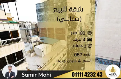 شقة - 4 غرف نوم - 3 حمامات للبيع في كوبري استانلي - ستانلي - حي شرق - الاسكندرية
