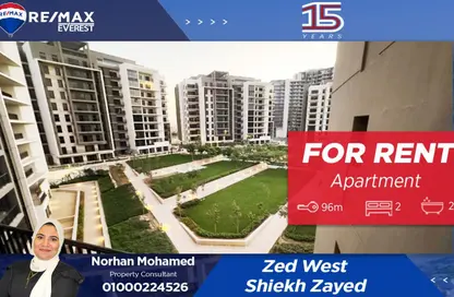 Apartment - 2 Bedrooms - 2 Bathrooms for sale in Park Side Residence - Zed Towers - Sheikh Zayed Compounds - Sheikh Zayed City - Giza