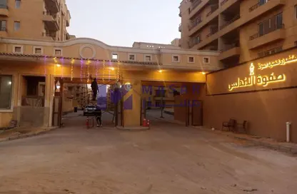 شقة - 3 غرف نوم - 2 حمامات للبيع في حى الاندلس - مدينة القاهرة الجديدة - القاهرة
