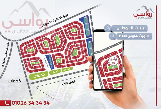 8437501 - Property Image 2