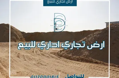 قطعة أرض - استوديو للبيع في جنة 2 - كمبوندات الشيخ زايد - الشيخ زايد - الجيزة