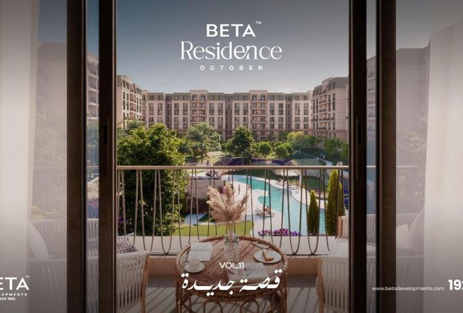 7937937 - صورة العقار 2